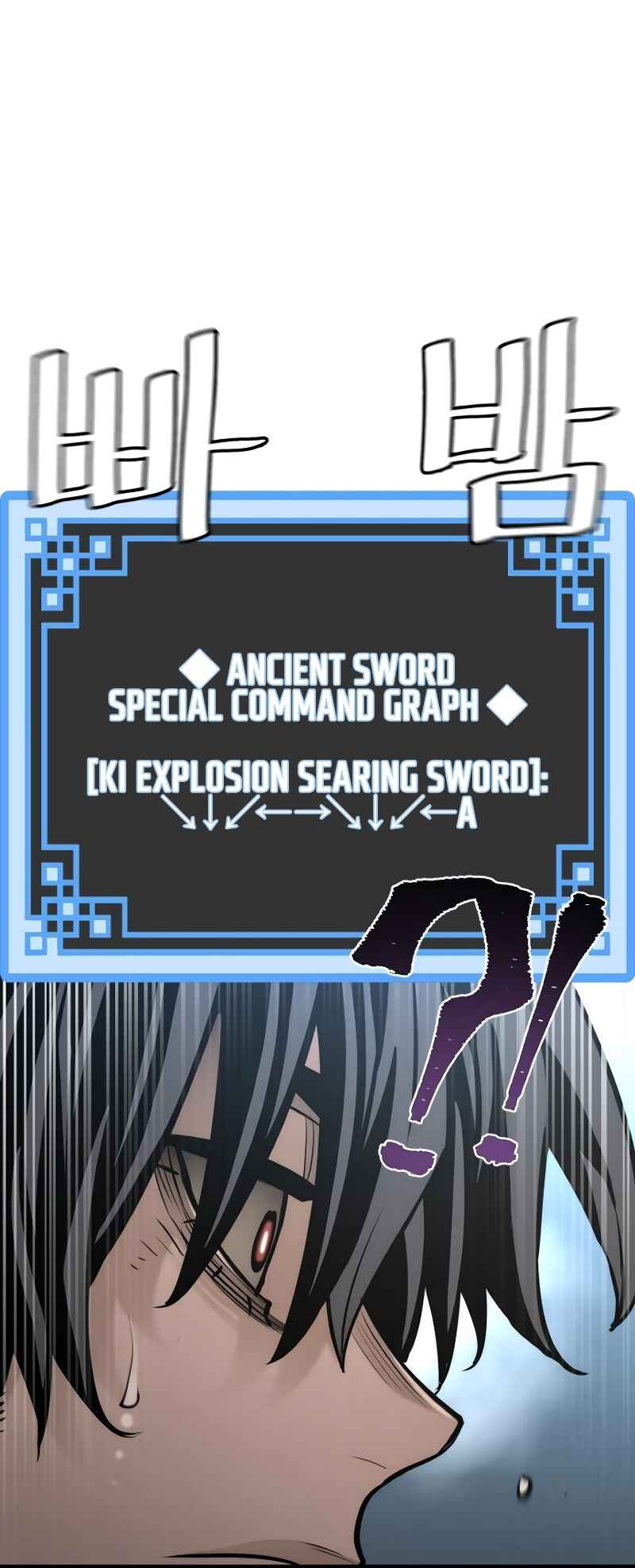 Chapter 83 - Page 52