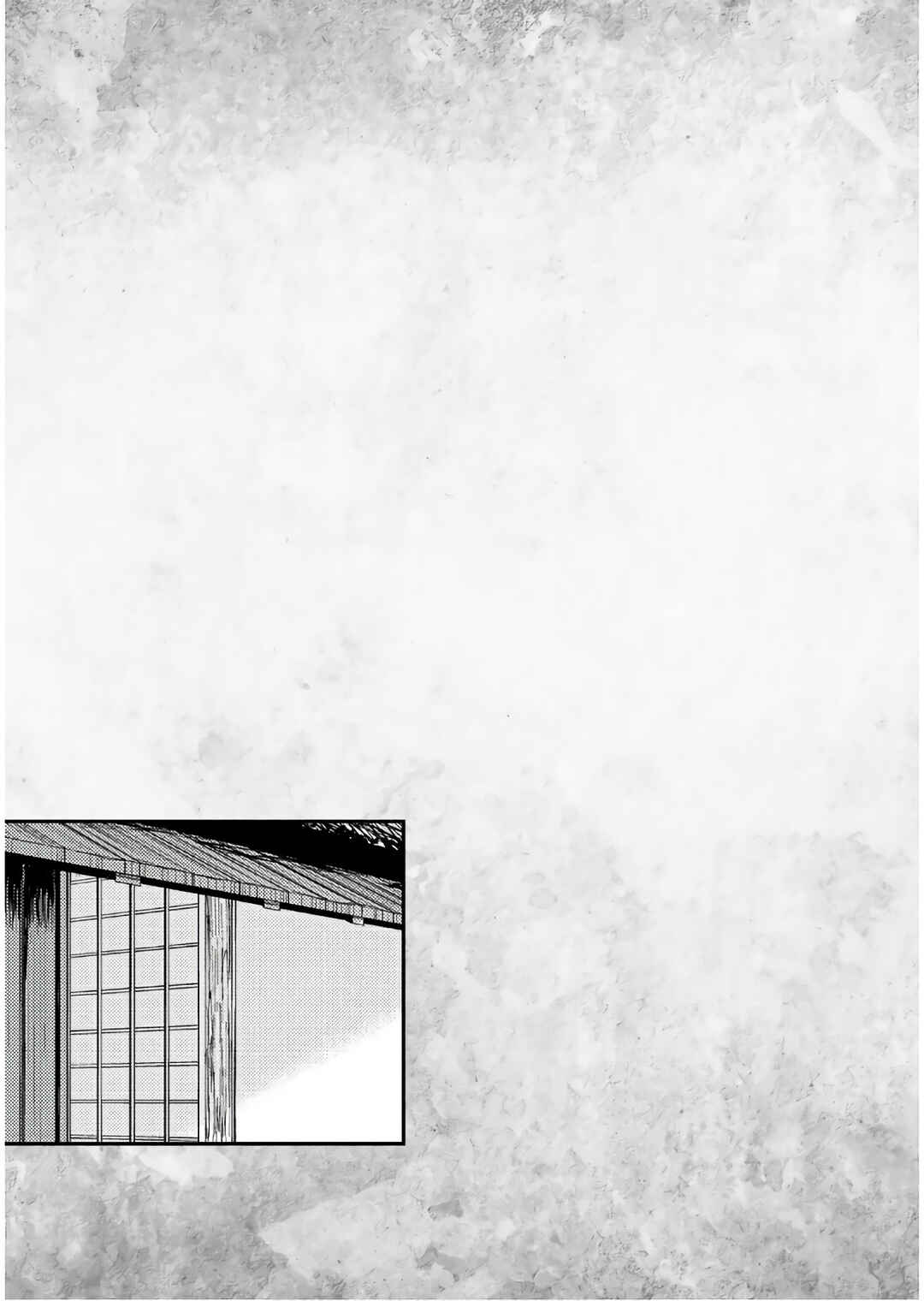 Chapter 2 - Page 28