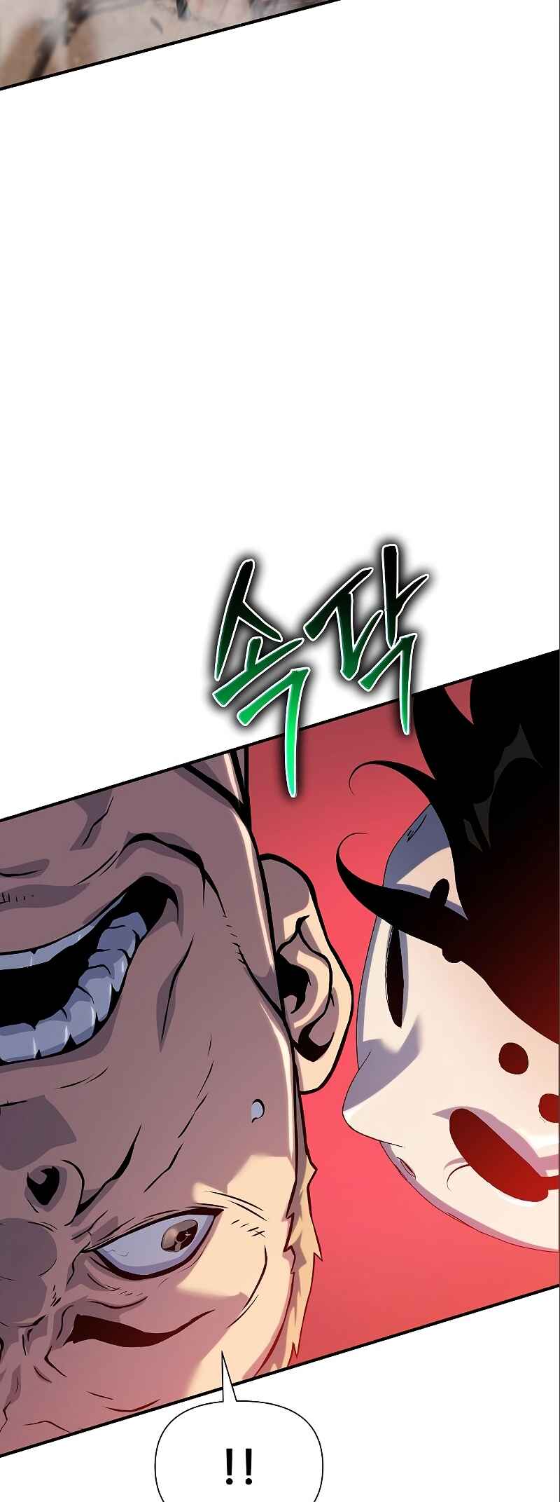 Chapter 36 - Page 90
