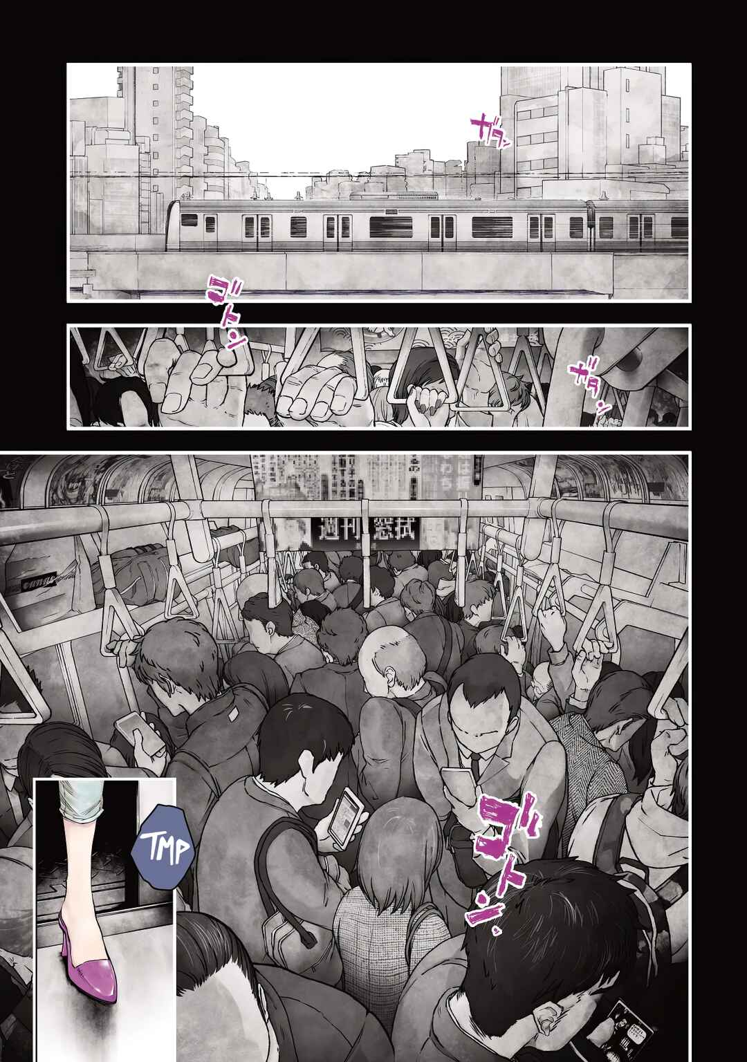 Chapter 1 - Page 1