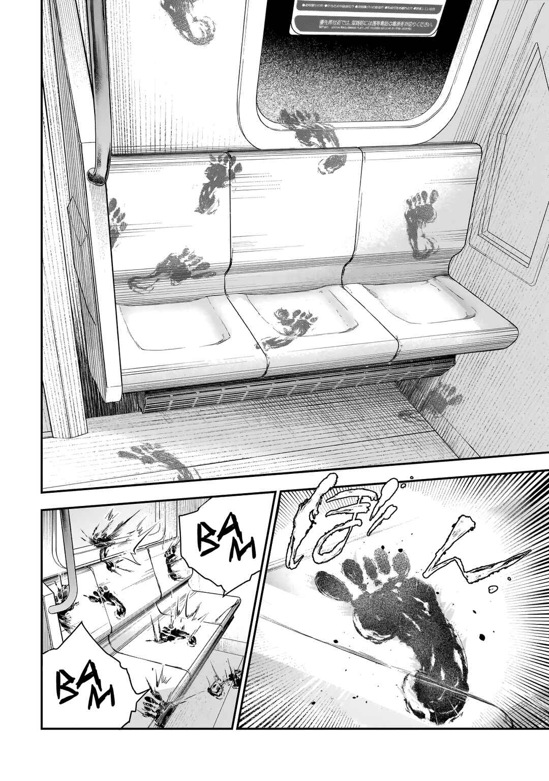 Chapter 1 - Page 5