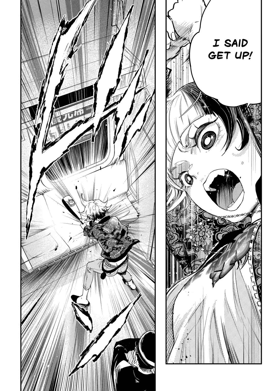 Chapter 1 - Page 7