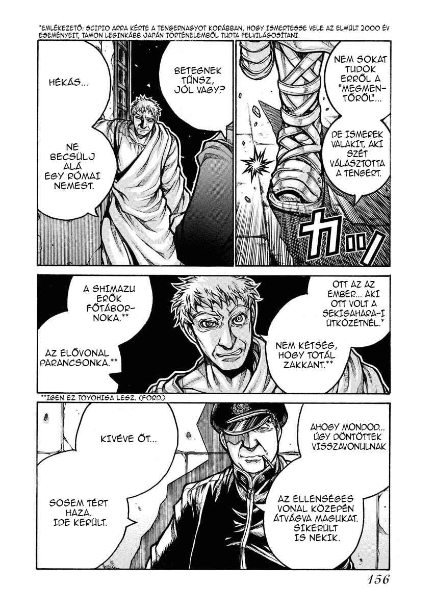 Chapter 82 - Page 12