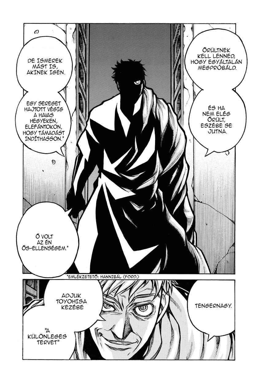 Chapter 82 - Page 13