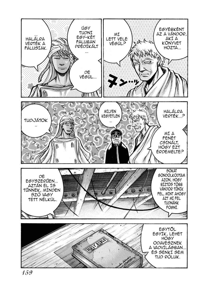 Chapter 82 - Page 14