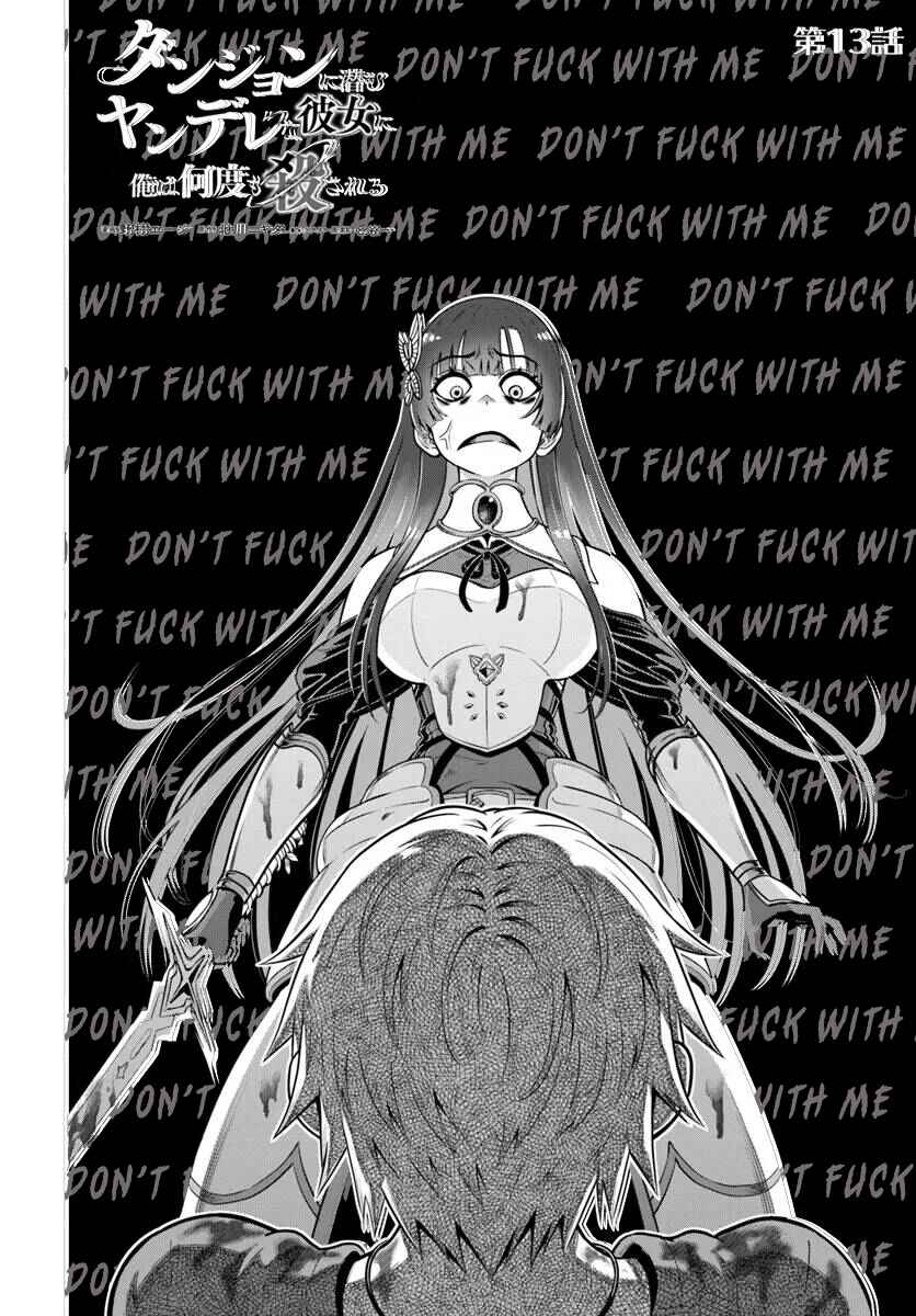 Chapter 13.1 - Page 2