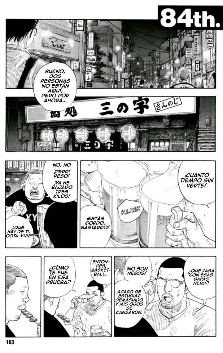 Chapter 84 - Page 1