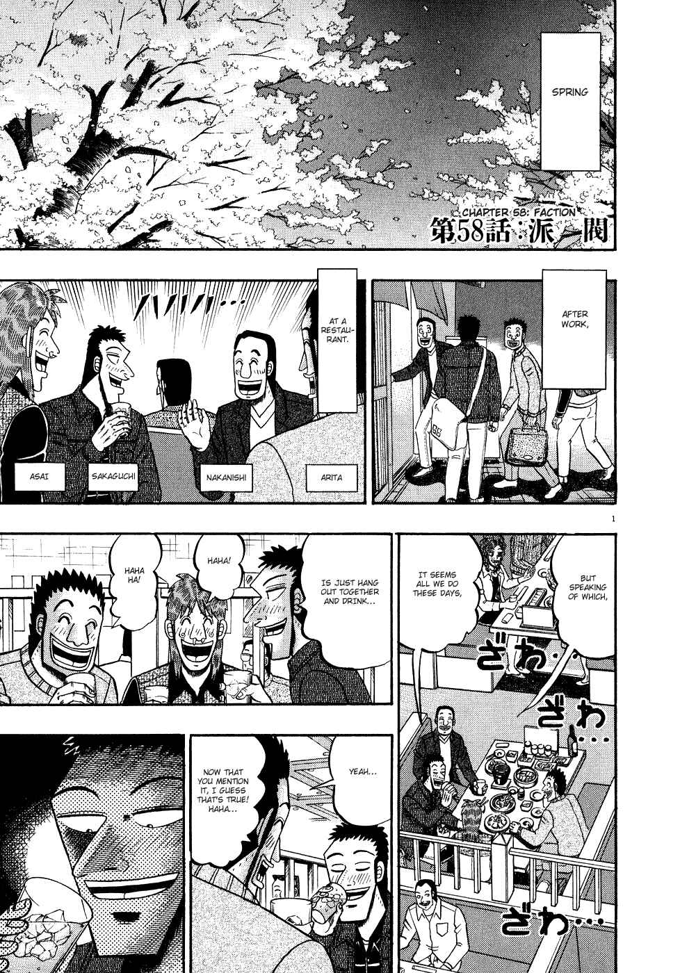 Chapter 58 - Page 5