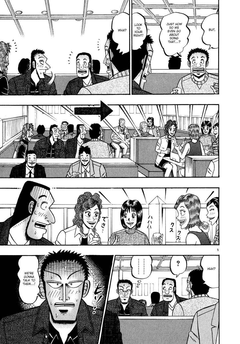 Chapter 58 - Page 8