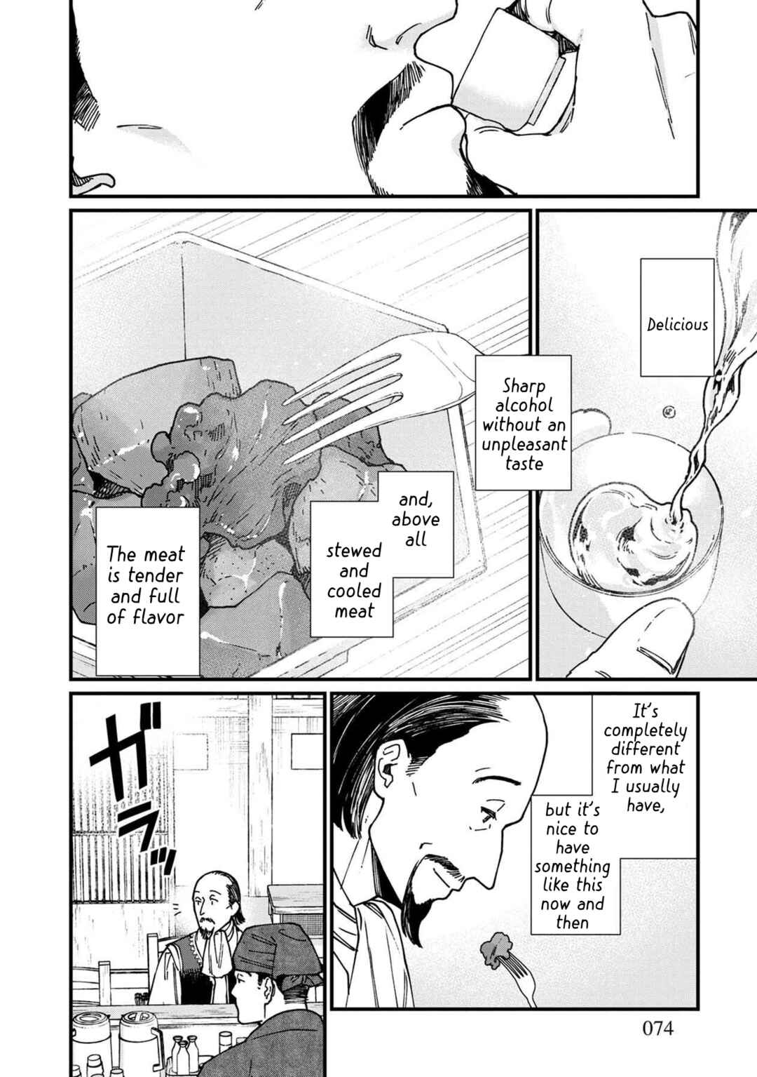 Chapter 40 - Page 11