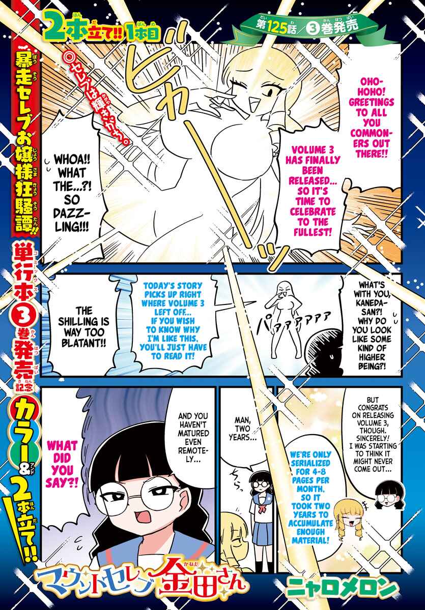 Chapter 125 - Page 1