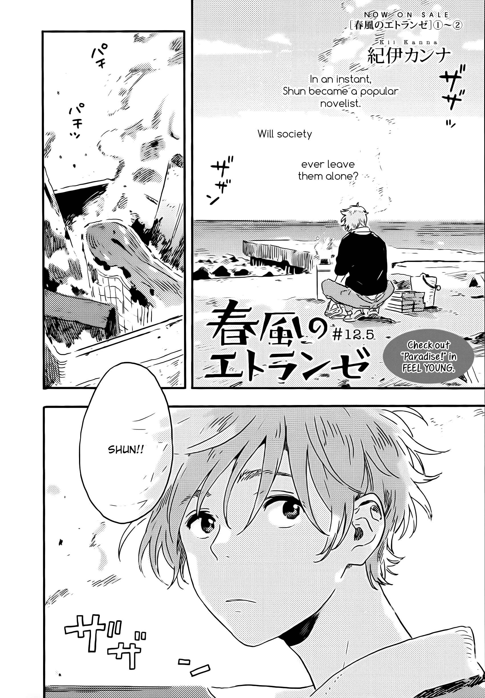 Chapter 12.5 - Page 1