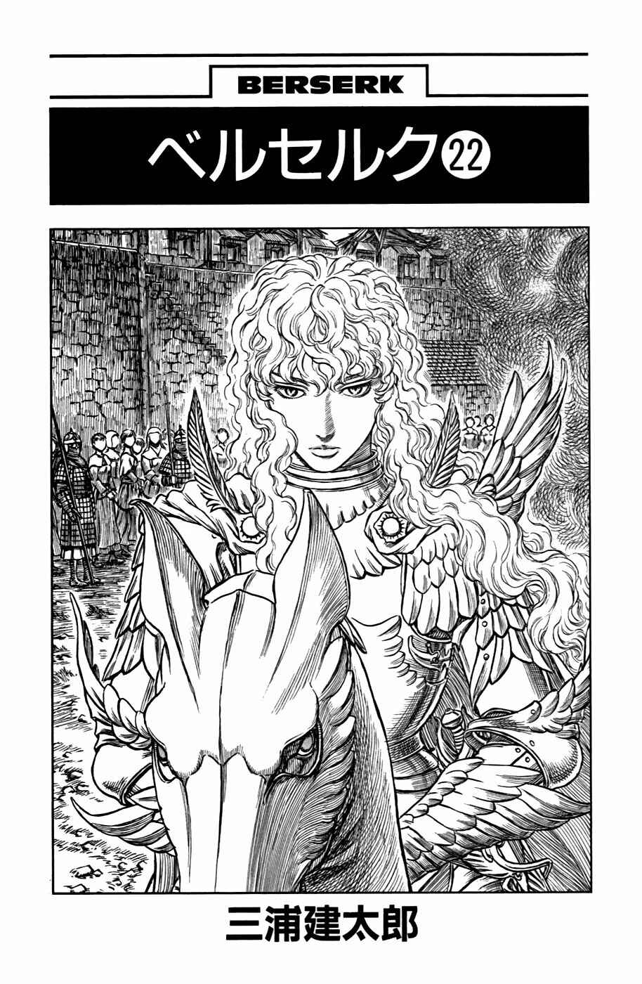 Chapter 177 - Page 6