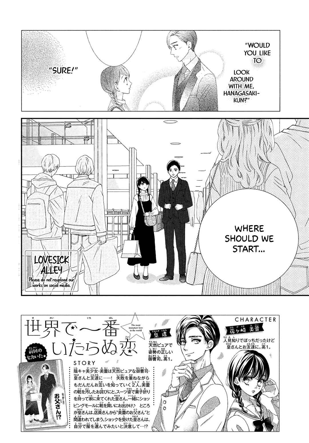 Chapter 6 - Page 4