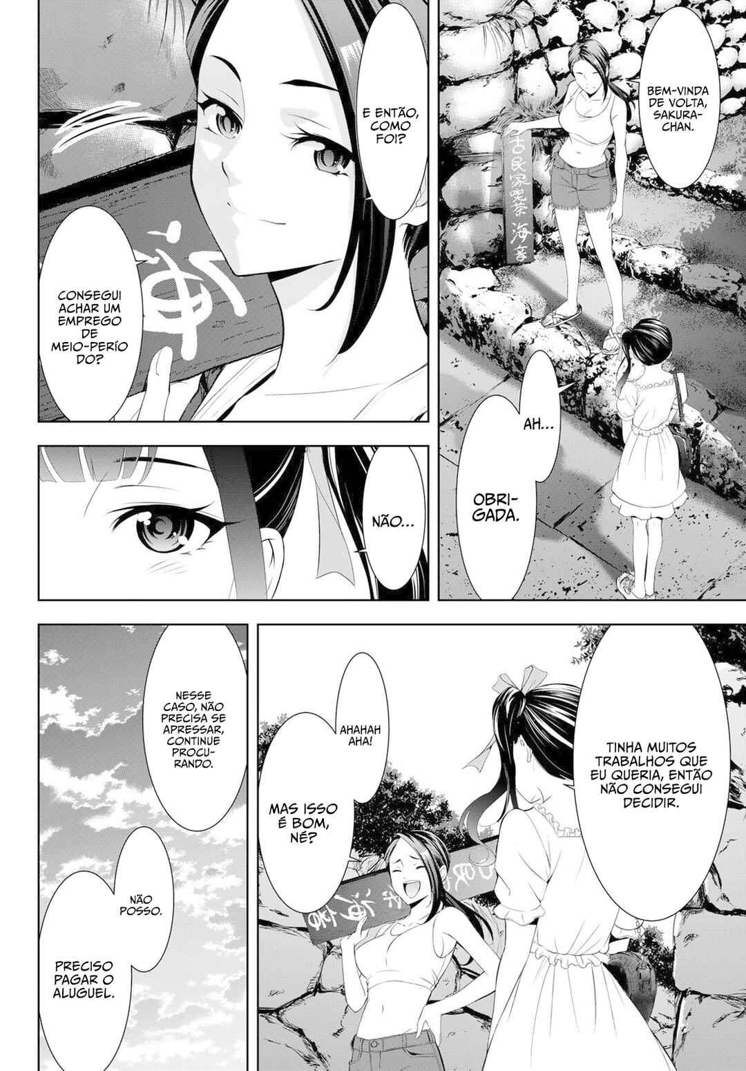 Chapter ? - Page 4