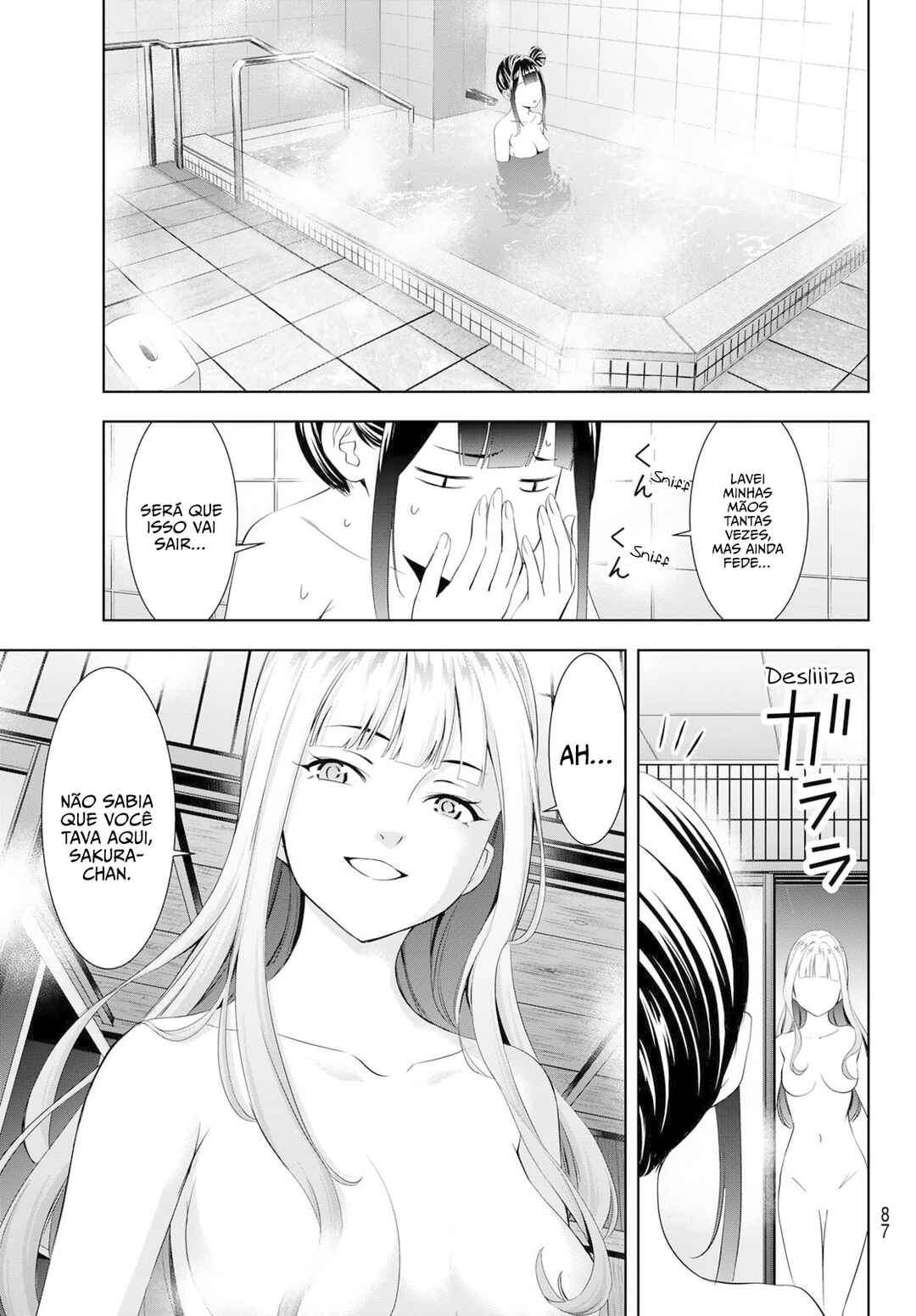 Chapter ? - Page 9
