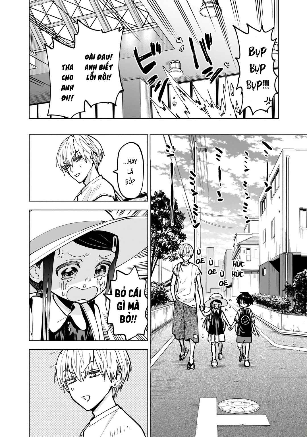 Chapter 12 - Page 4