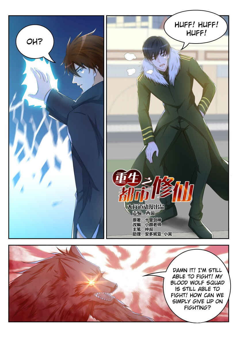 Chapter 246 - Page 2