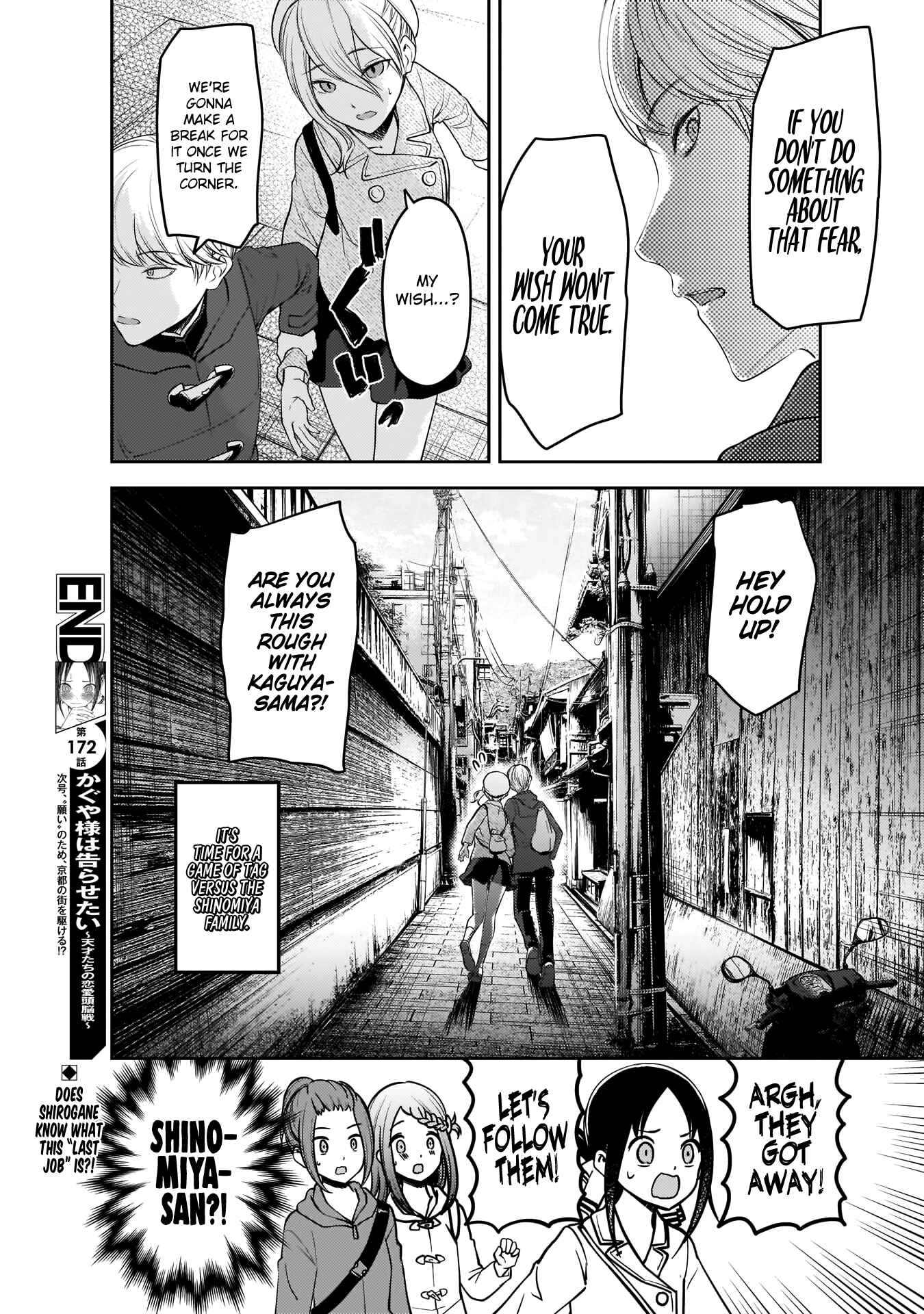 Chapter 182 - Page 19