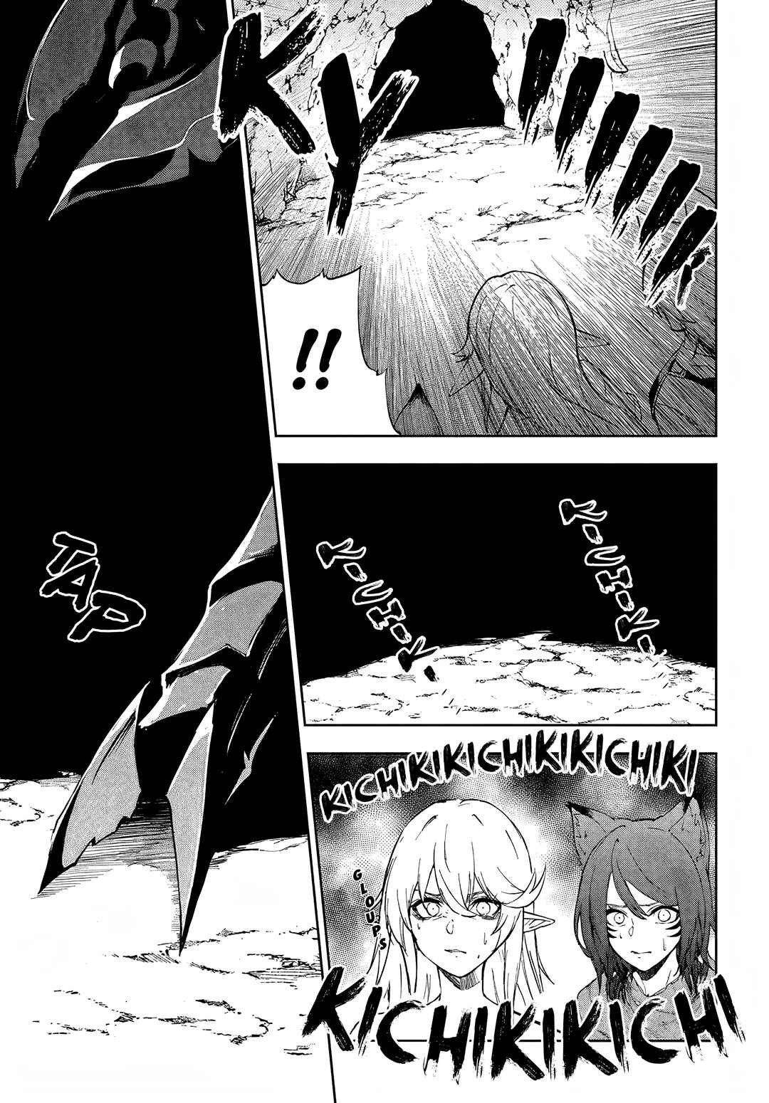 Chapter 2 - Page 41