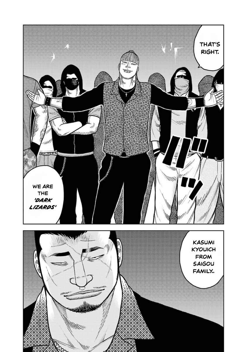 Chapter 19 - Page 3