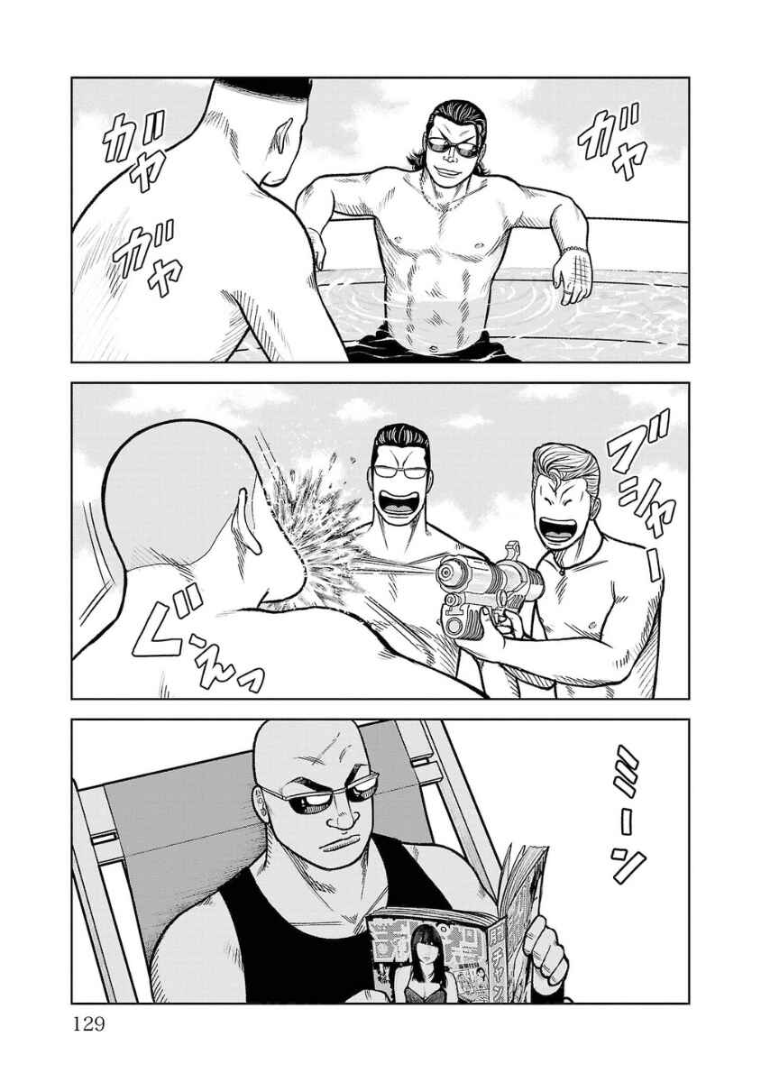 Chapter 19 - Page 30