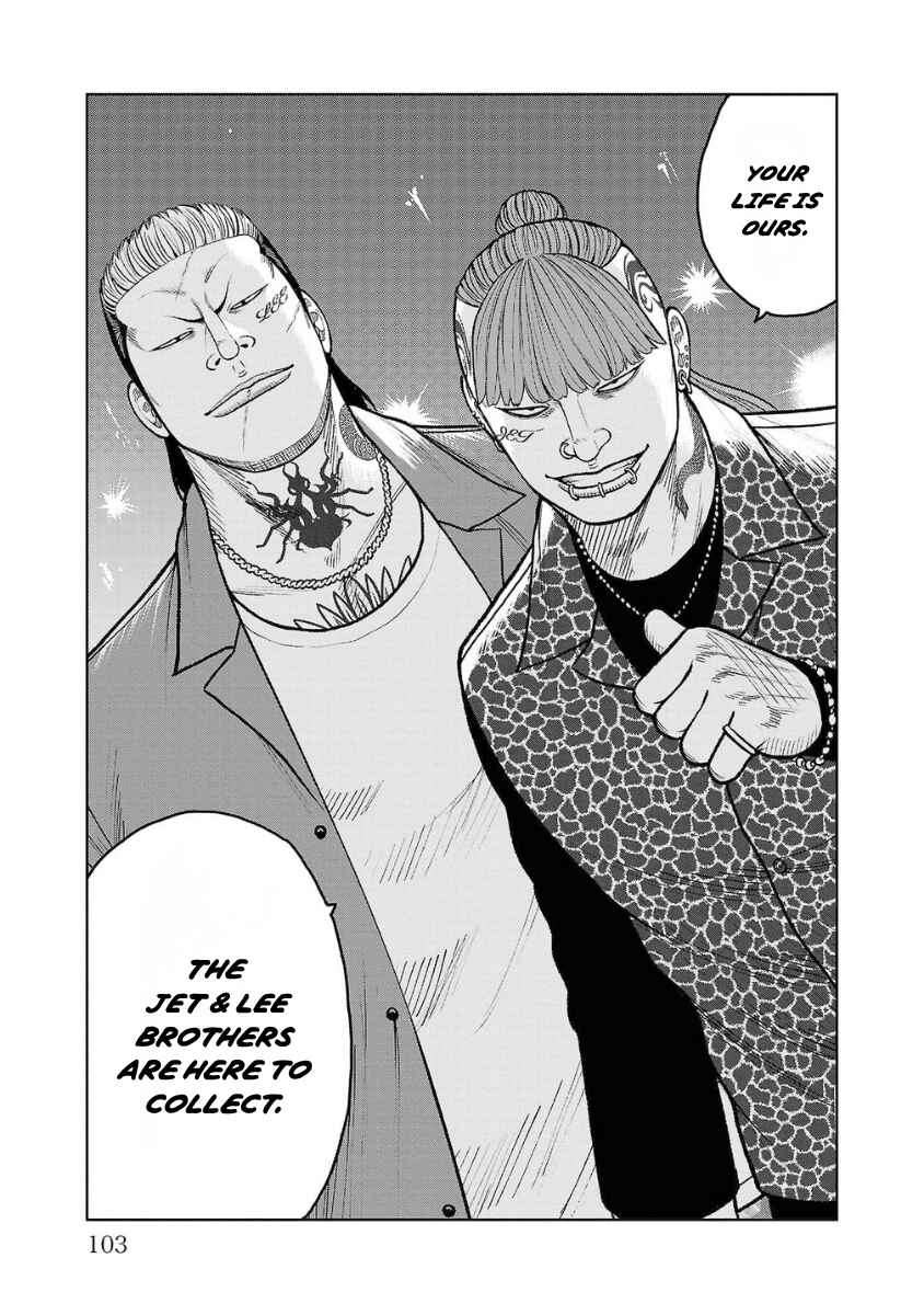 Chapter 19 - Page 4