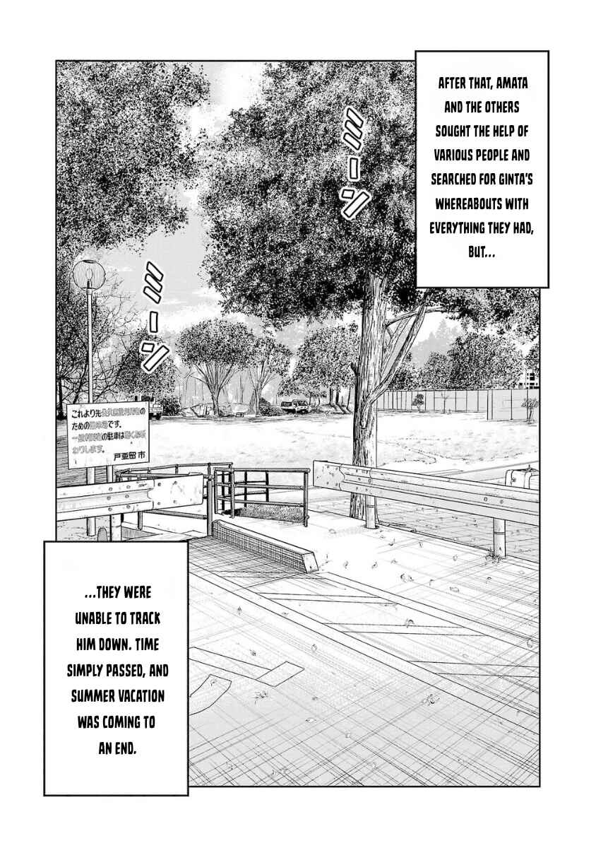 Chapter 19 - Page 43