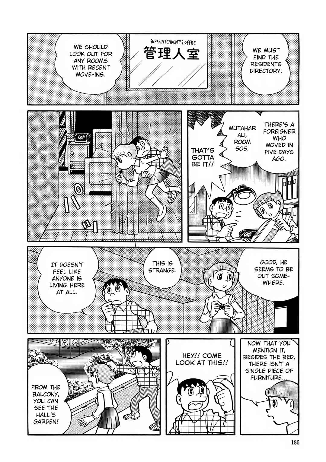 Chapter 21 - Page 14