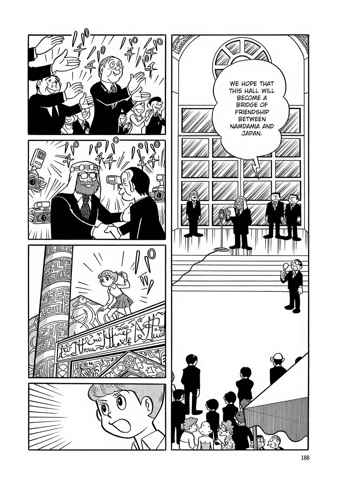 Chapter 21 - Page 16