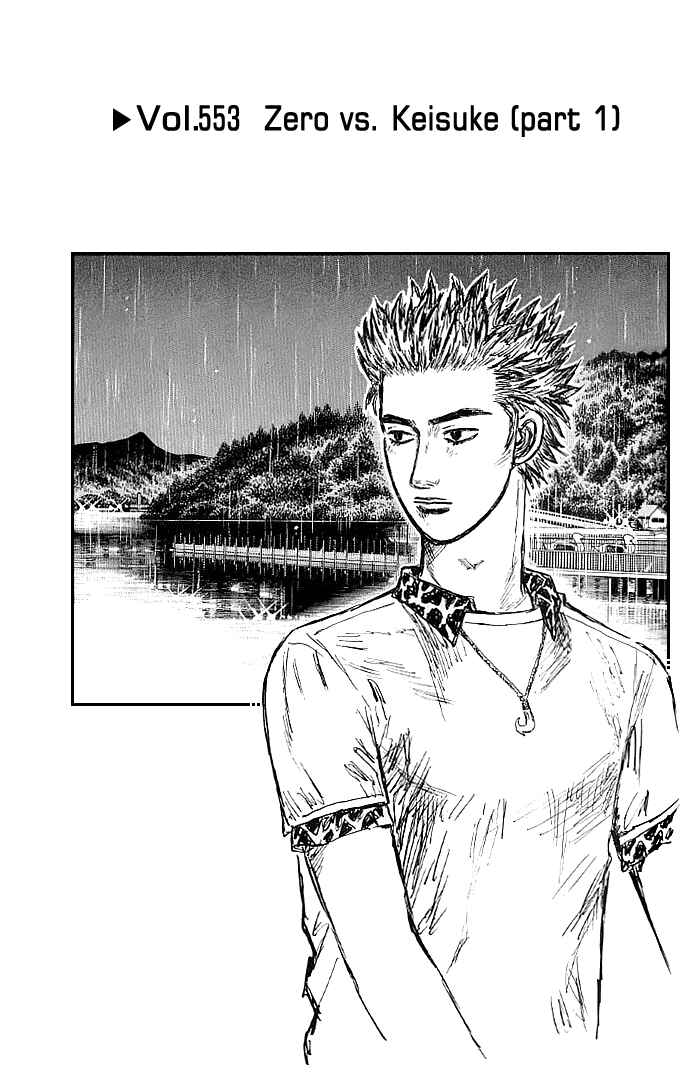 Chapter 553 - Page 1