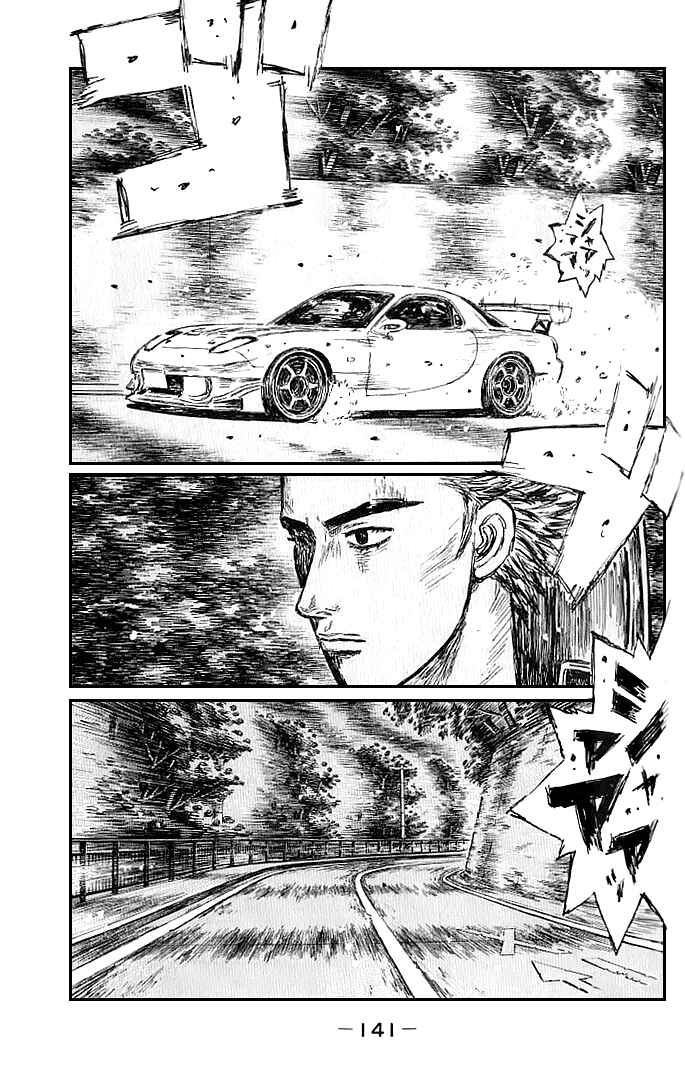 Chapter 553 - Page 7