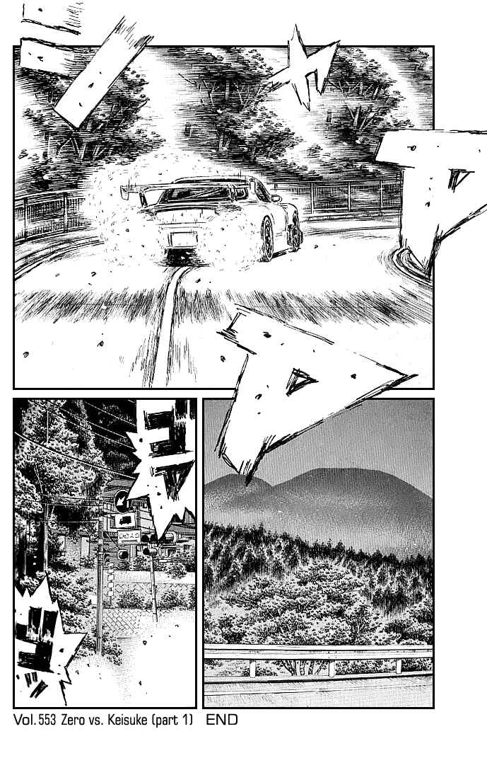 Chapter 553 - Page 8