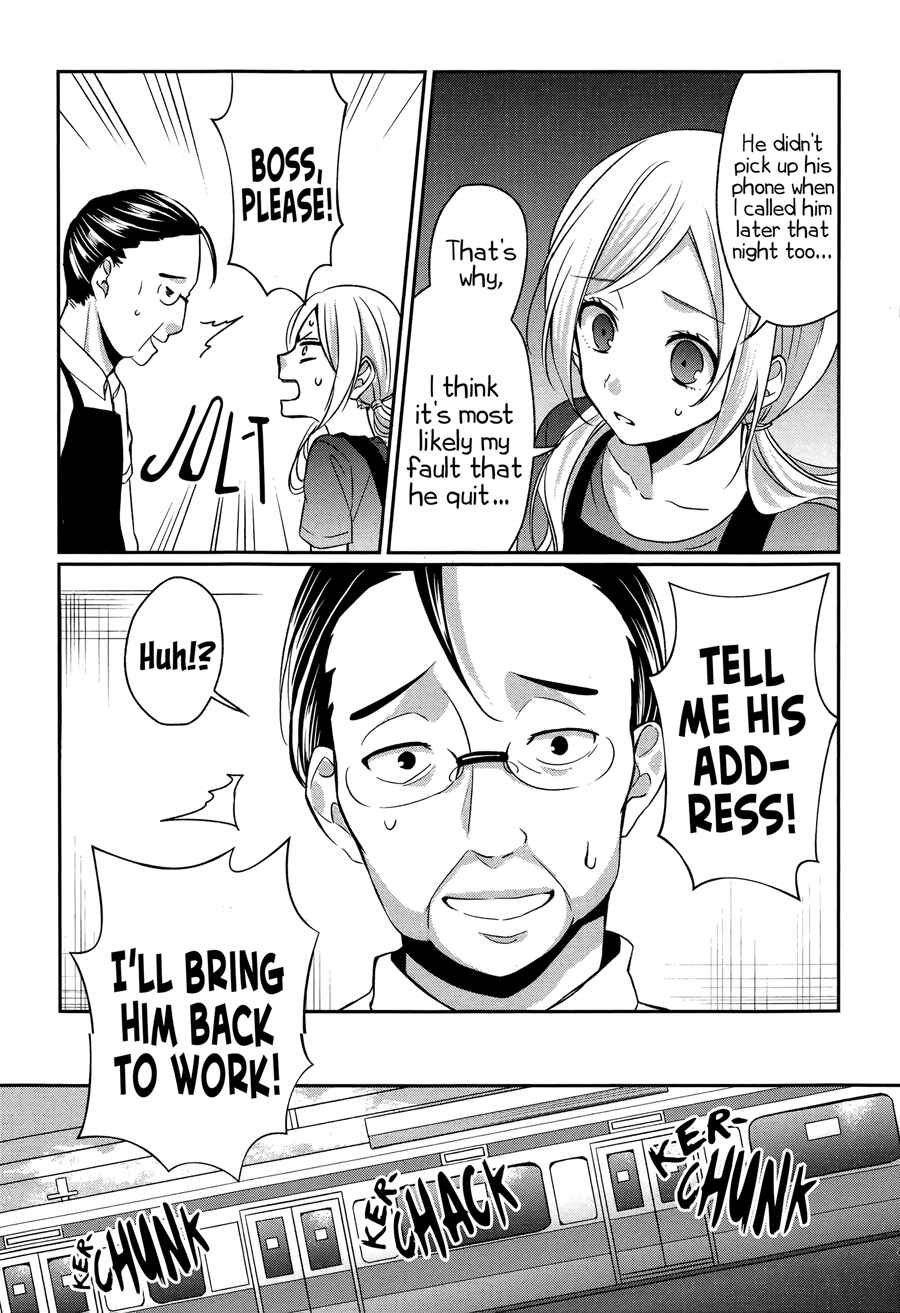 Chapter 10 - Page 31