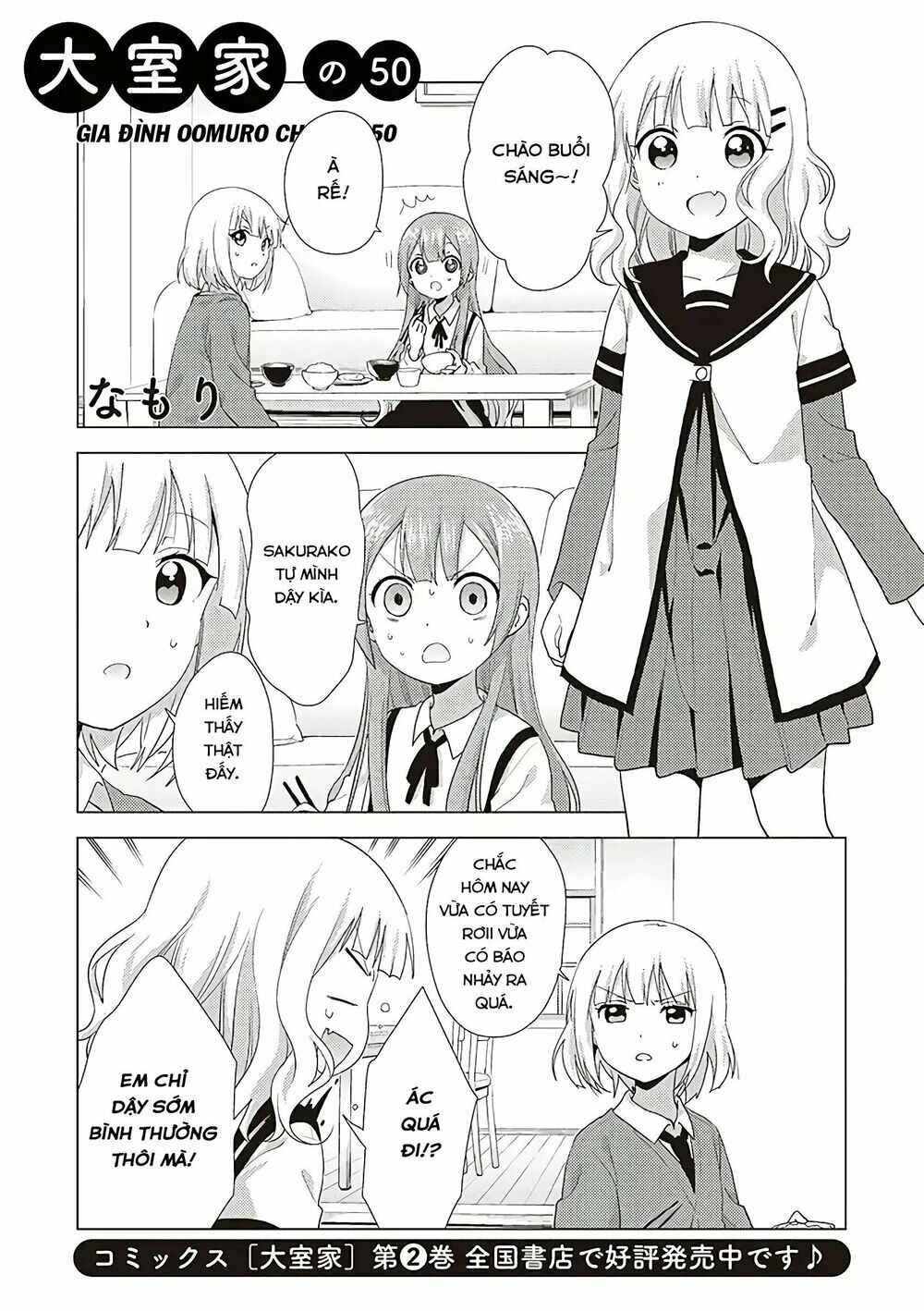 Chapter 50 - Page 2