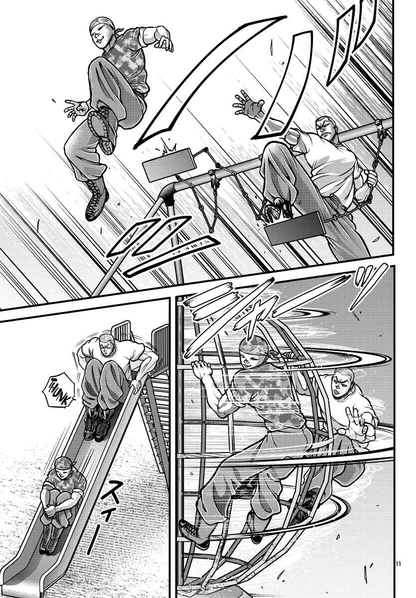 Chapter 6 - Page 12