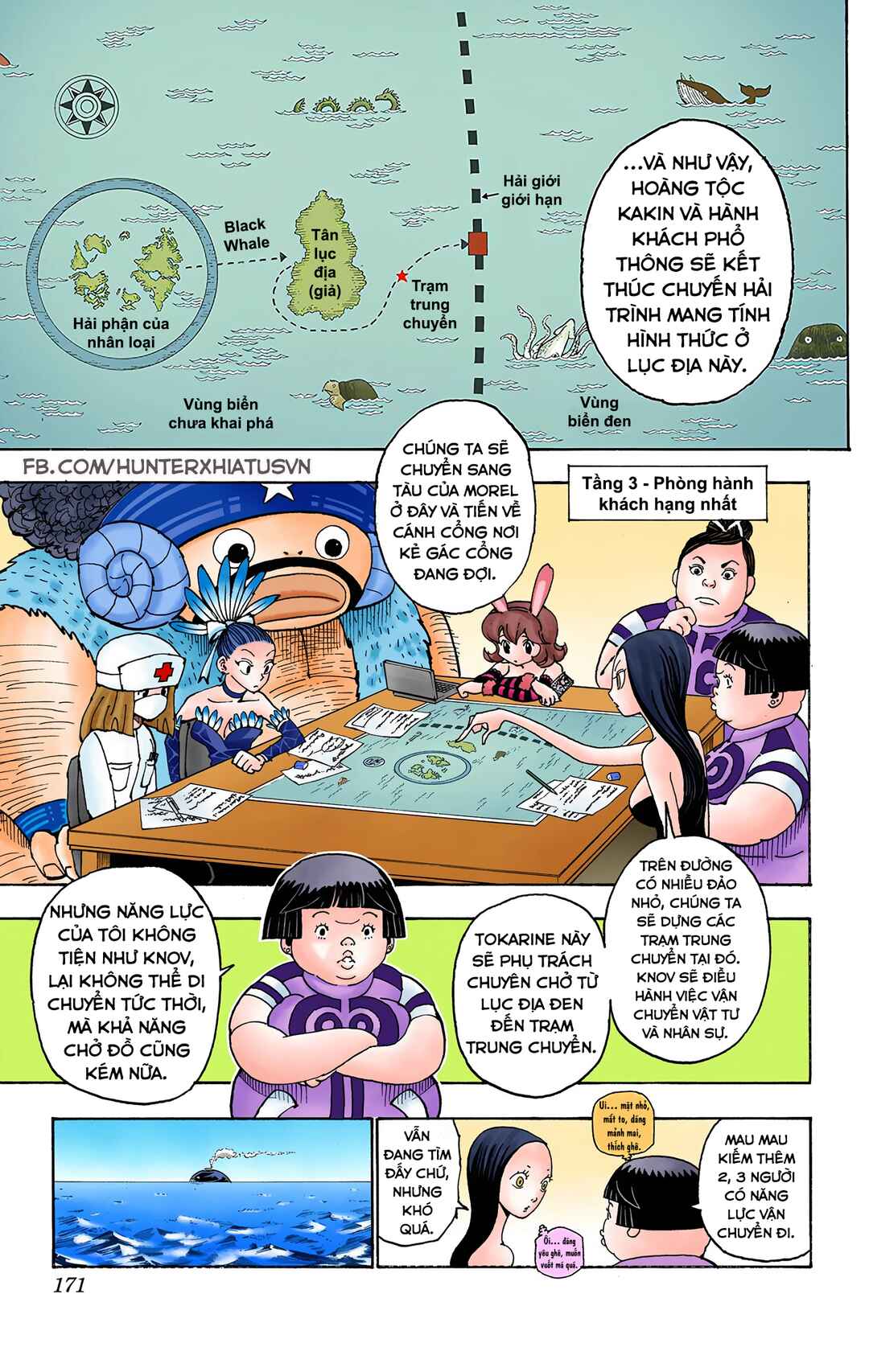 Chapter 359 - Page 4