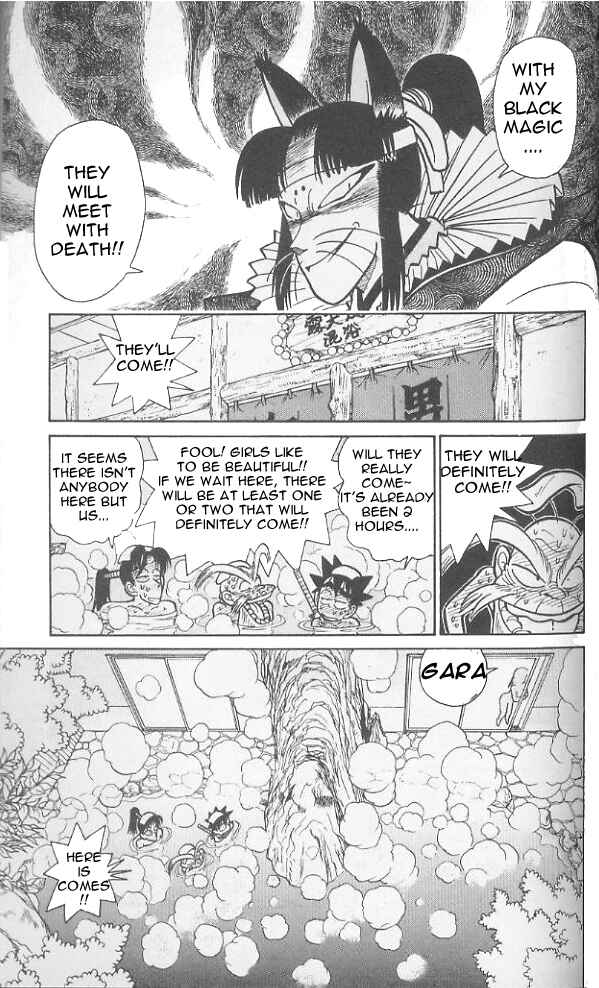 Chapter 75 - Page 16