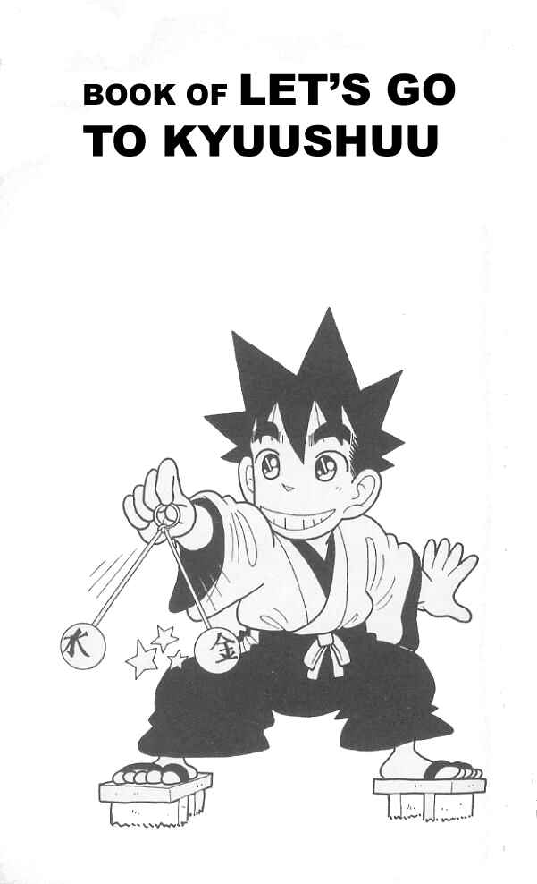 Chapter 75 - Page 2