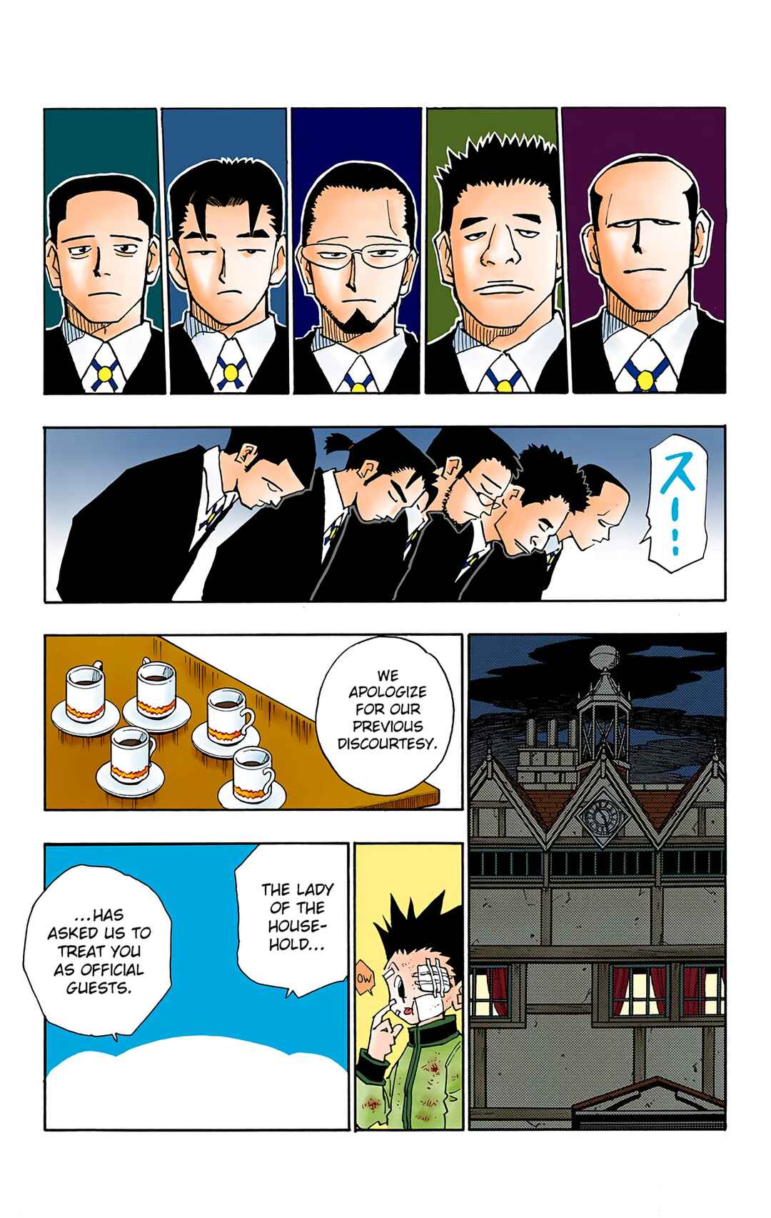 Chapter 43 - Page 3