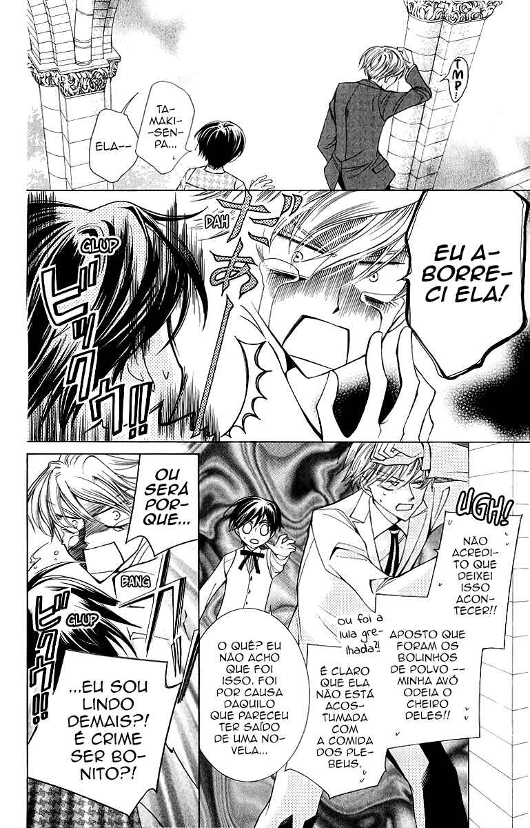 Chapter 26 - Page 3
