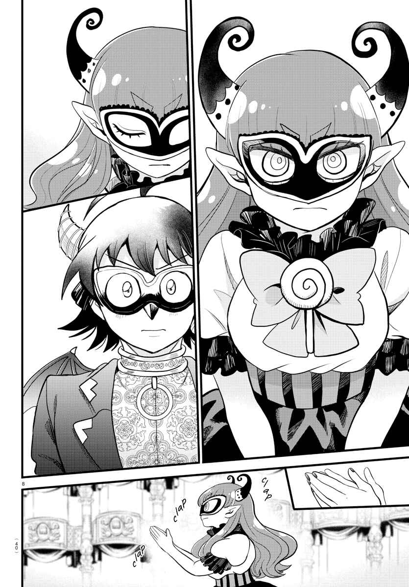 Chapter 299 - Page 7