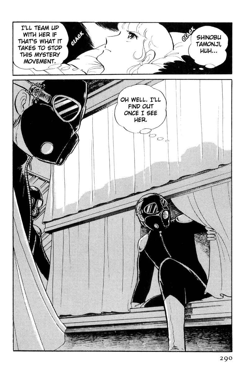 Chapter 25 - Page 12
