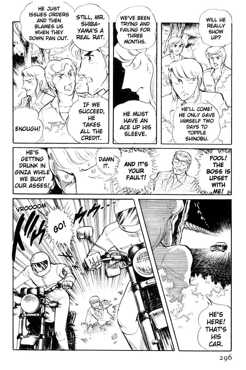 Chapter 25 - Page 18