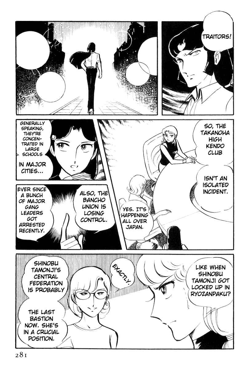 Chapter 25 - Page 3