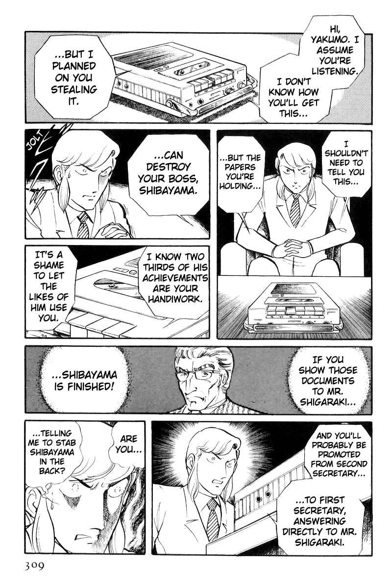 Chapter 25 - Page 31