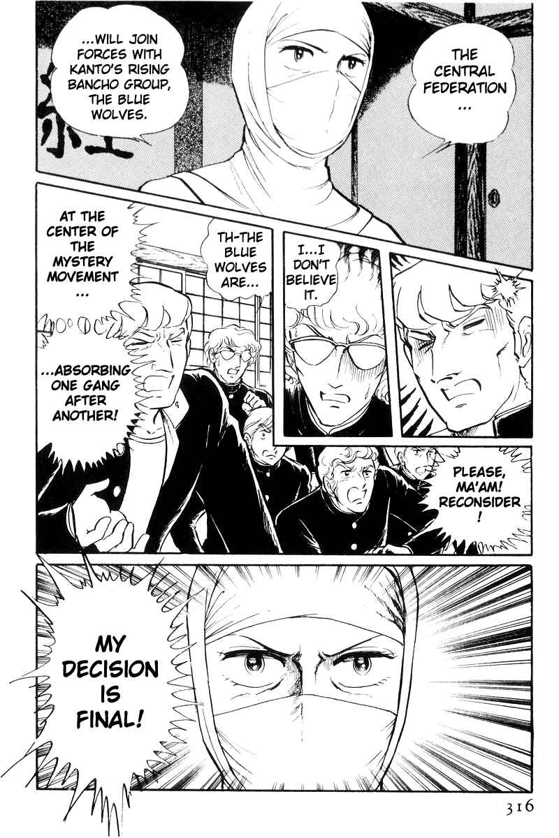 Chapter 25 - Page 38