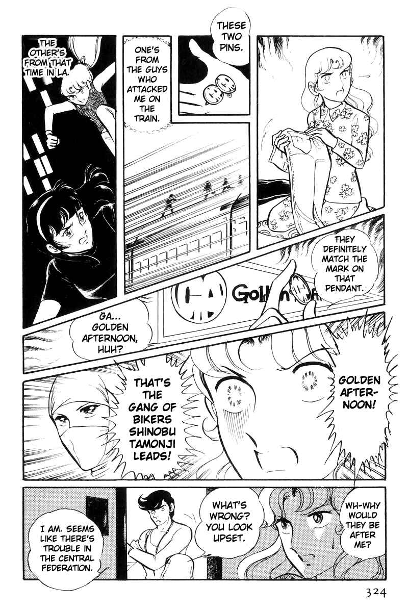 Chapter 25 - Page 46