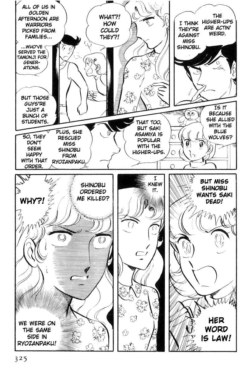 Chapter 25 - Page 47