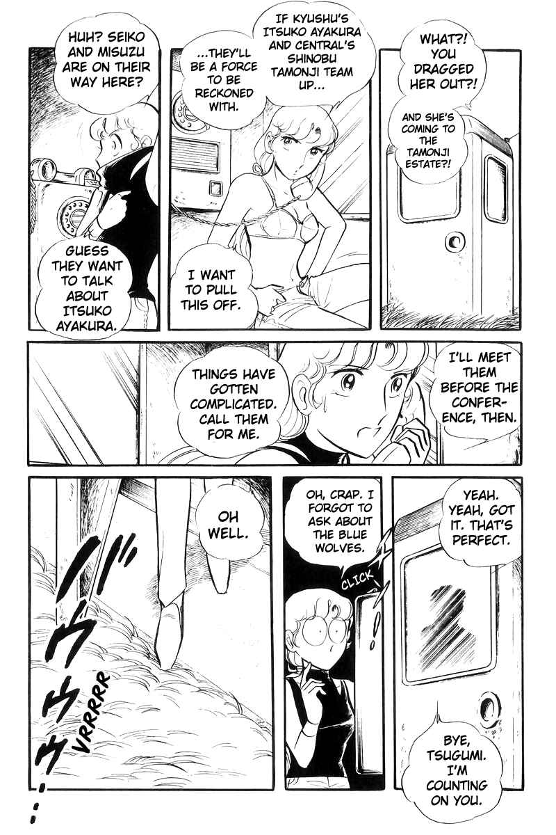 Chapter 25 - Page 54